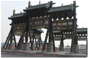 華嚴(yán)8