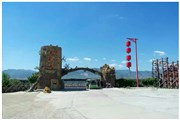 龍峽1