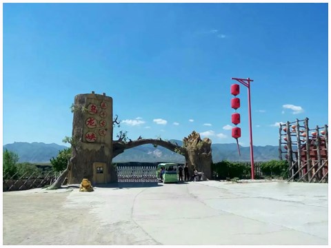 龍峽1