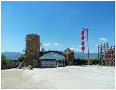 龍峽1