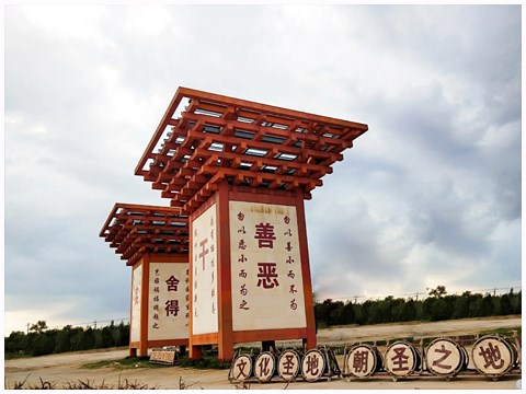 龍峽8