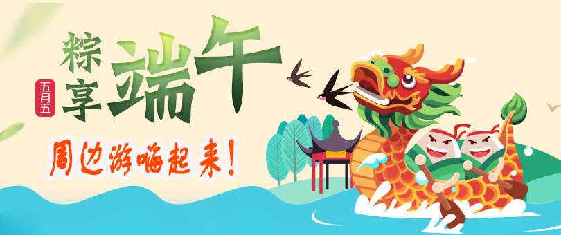 套餐2