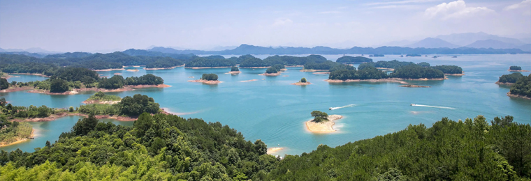 千島湖相約