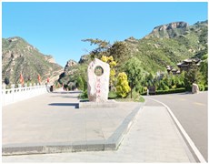 恒山11