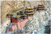 懸空寺7