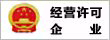 認(rèn)證圖標(biāo)