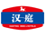 漢庭連鎖酒店